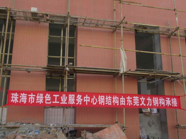 惠州钢结构公司